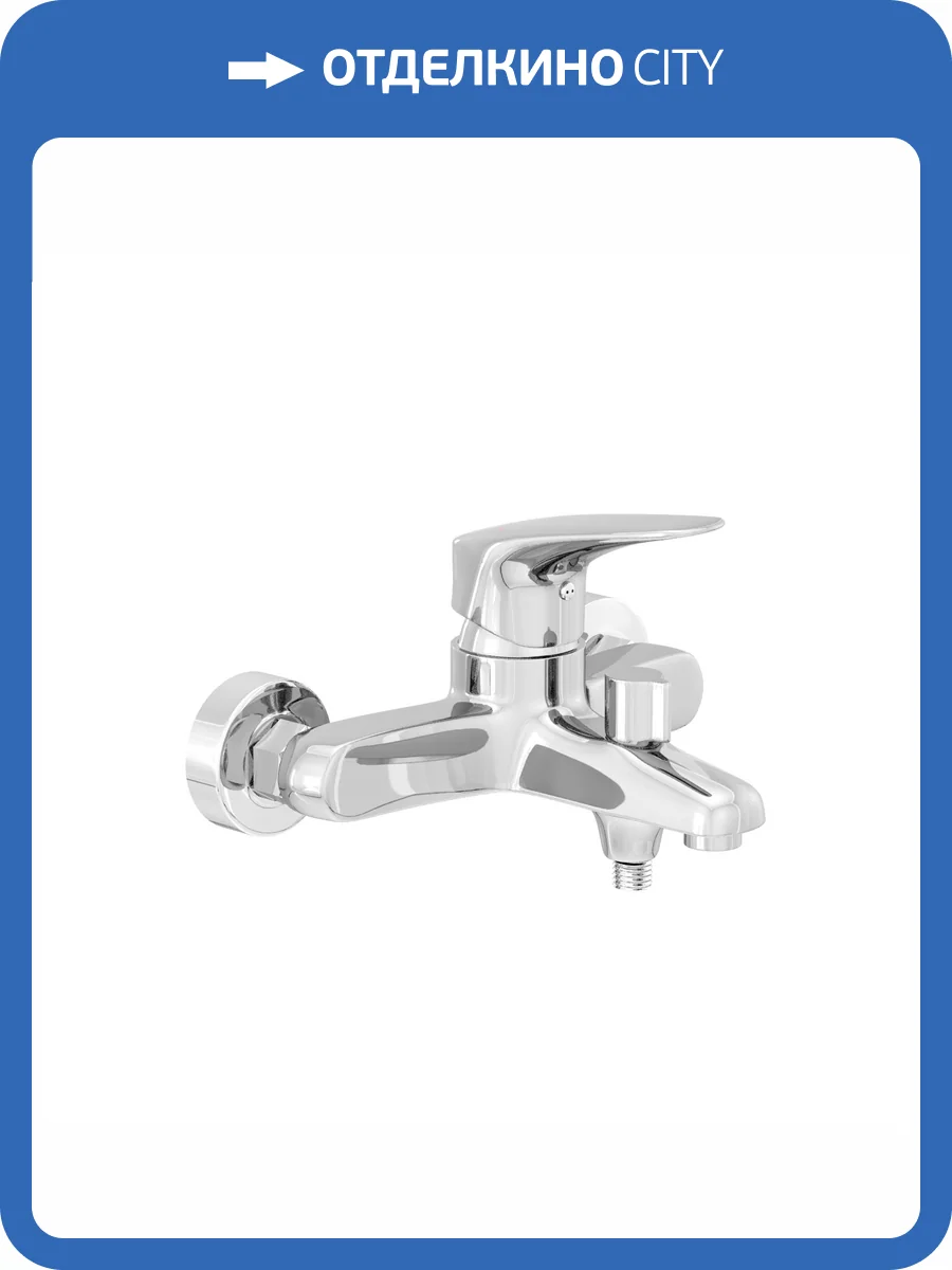 Смеситель для ванны Avrora Sky AV4031 хром фото 11