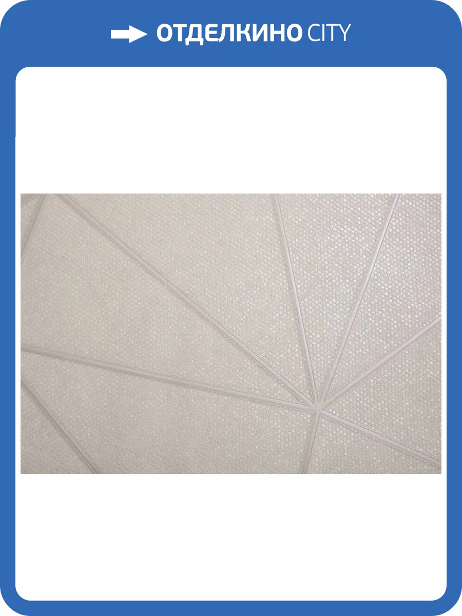 Обои Kerama Marazzi Кутюр KM5602 фото 2