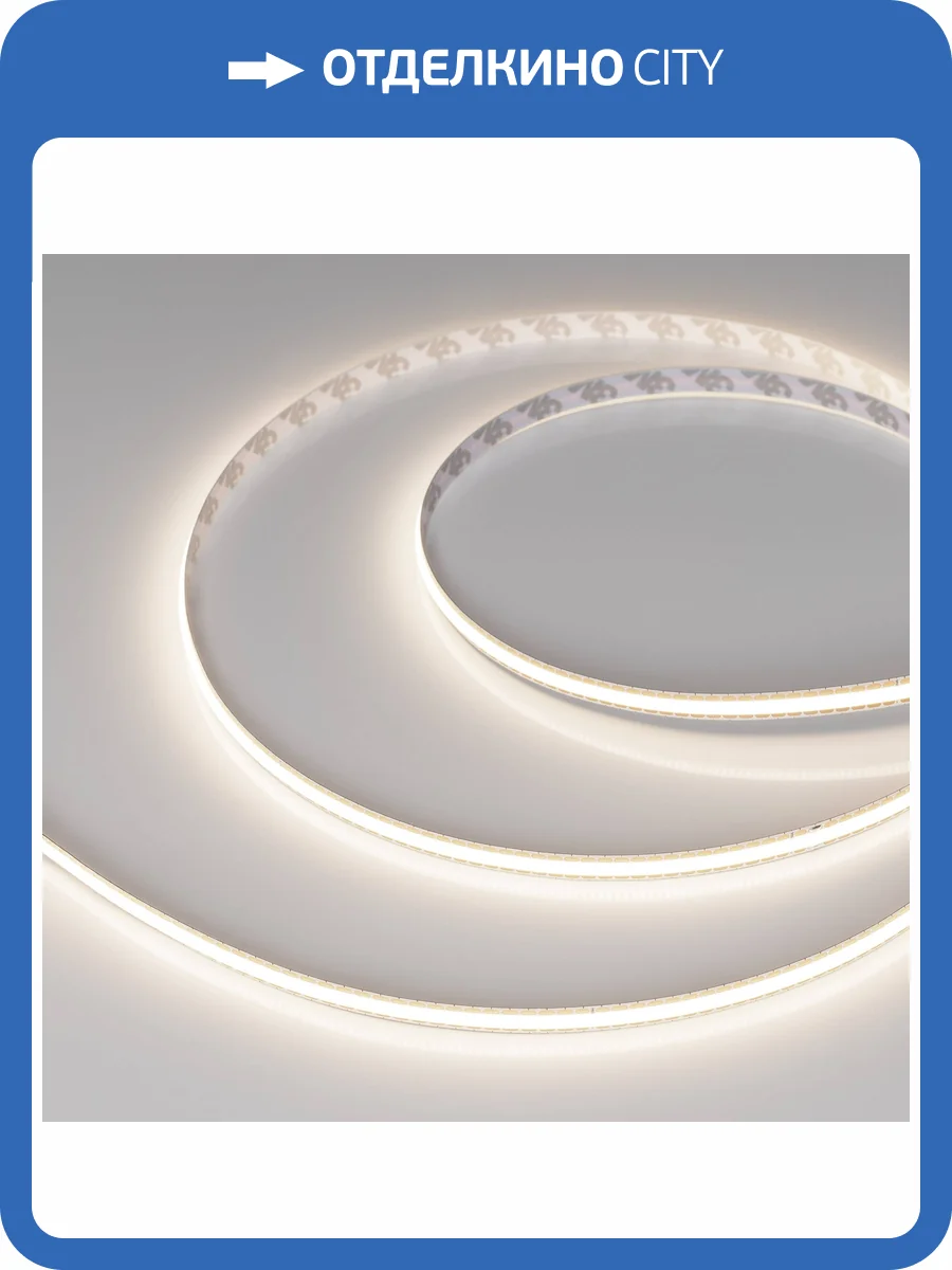 Лента светодиодная Arlight Cob 43416 фото 6