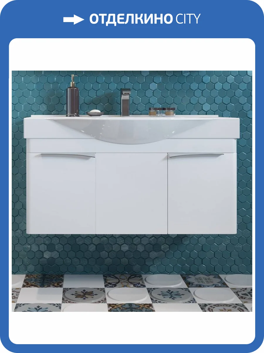 Тумба с раковиной AQUATON Беверли 100 фото 9