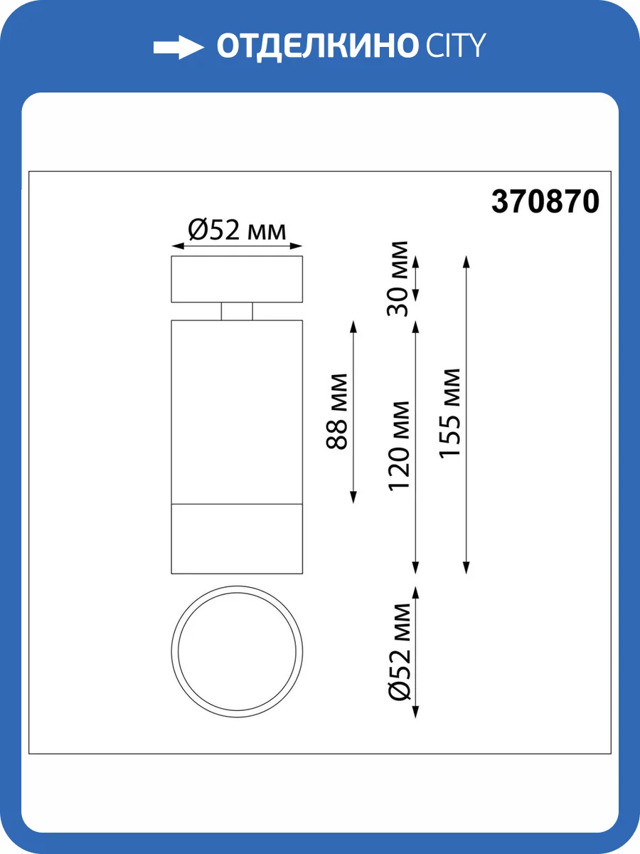 Спот Novotech Over 370870 фото 5
