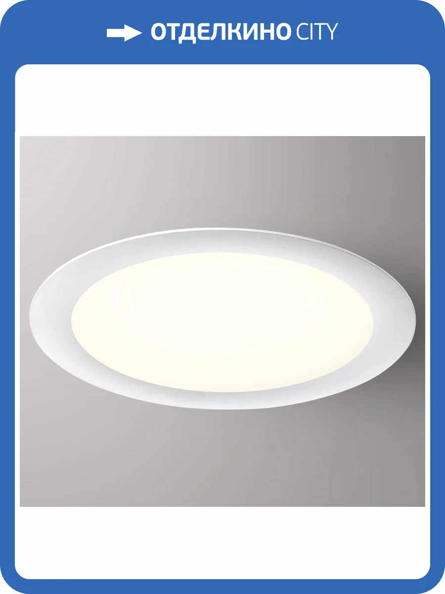 Встраиваемый светодиодный светильник Novotech Spot 358955 фото 6