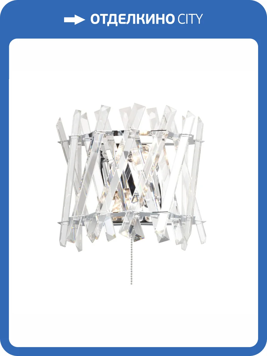 Бра Citilux Ингвар CL334421 фото 5