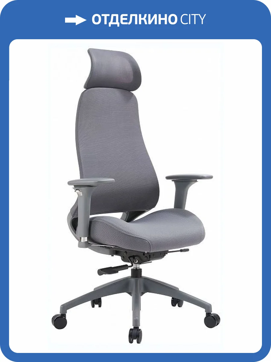Кресло компьютерное Everprof Ant EP Ant G F Grey Серый фото 8
