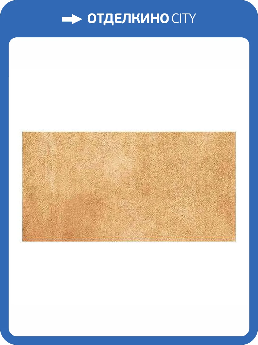 Подступенок Gresmanc Duna DU-005372 Loseta 15x31 фото 2