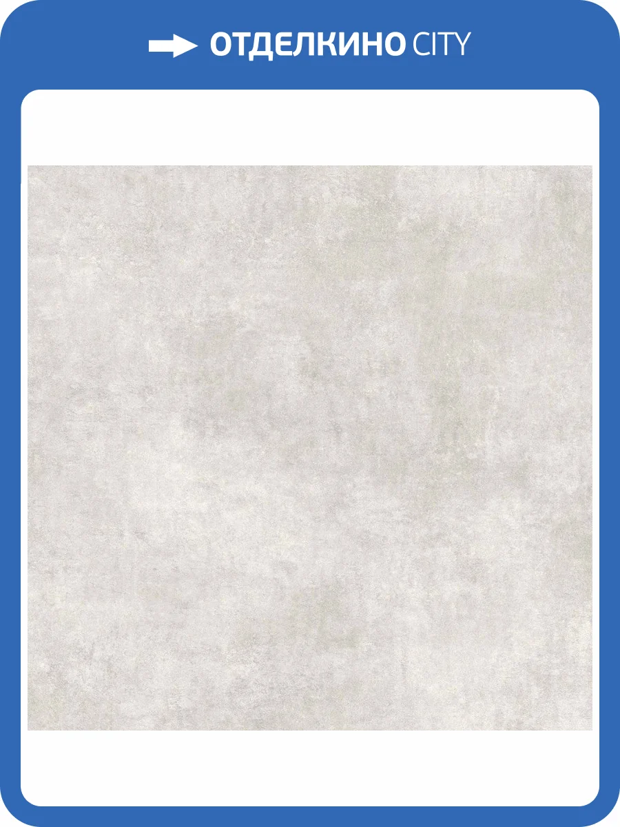 Керамогранит Pamesa Atrium Alpha 017.840.0019.05202 Ceniza Rect. 60x60 фото 3