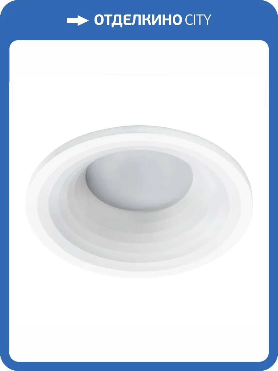 Встраиваемый светильник Arte Lamp Anser A2160PL-1WH фото 4