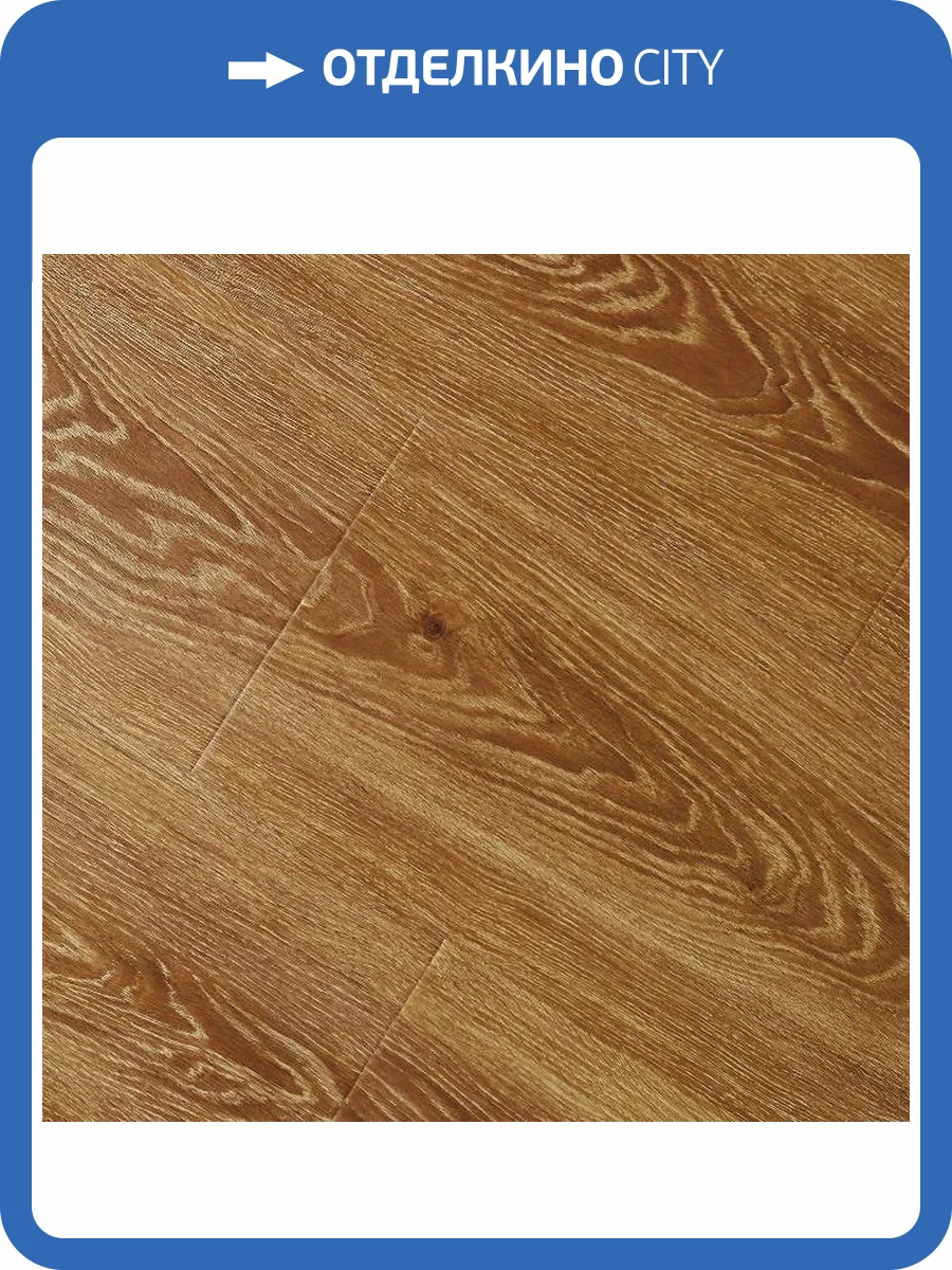 Ламинат Bau Master Lux-Maxi 12.3/33 4V 70654 Дуб Адыгейский 1215x300 фото 3