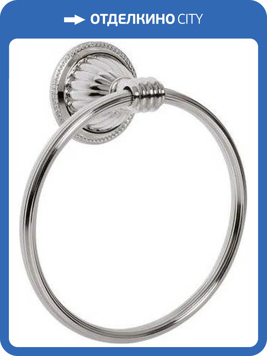 Полотенцедержатель Boheme Hermitage Chrome 10384 фото 3