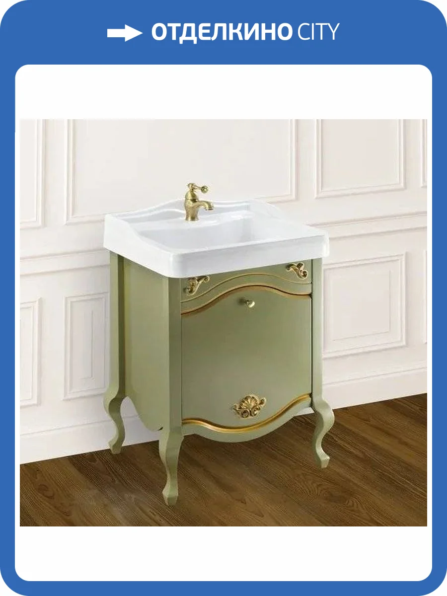 Тумба с раковиной Migliore Impero 60 с ящиком, oliva фото 2