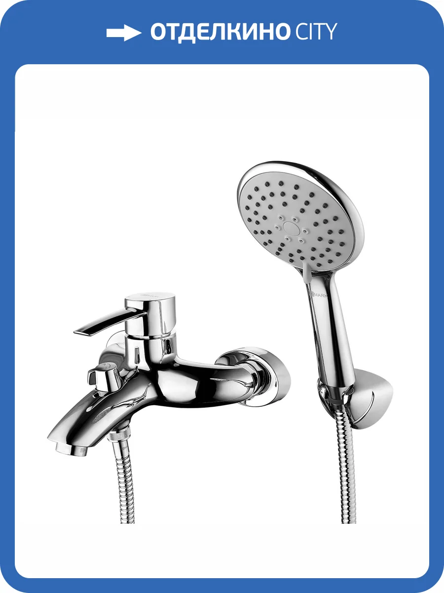 Смеситель для ванны Lemark Atlantiss LM3254C Хром фото 4
