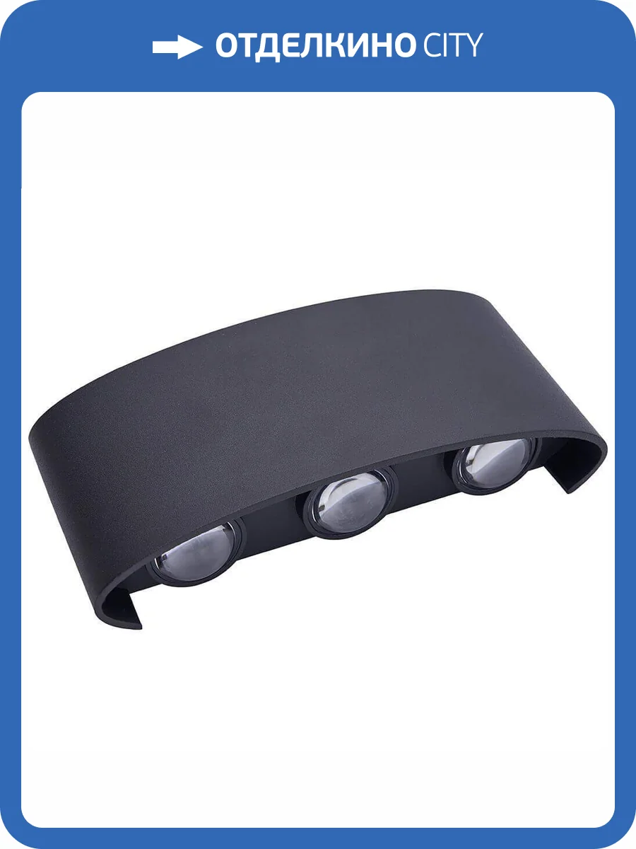 Уличный настенный светильник Feron Dh101 6310 фото 3