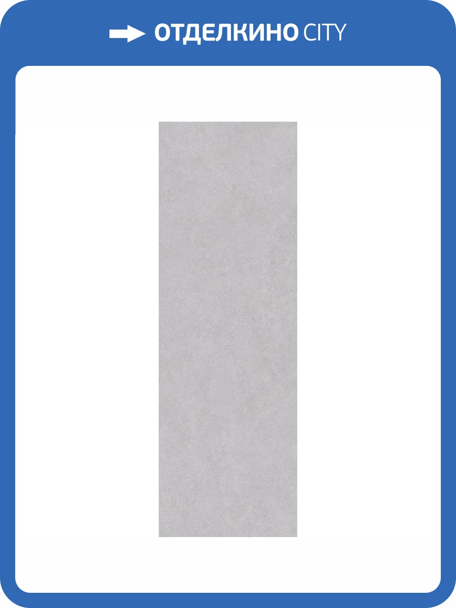 Керамогранит Creto Pandora NB_P0550 Noon 30x90 фото 3