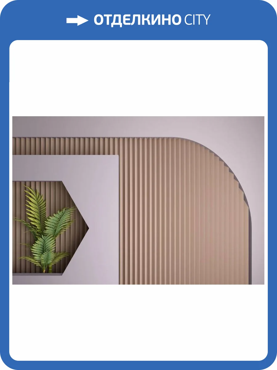 3D Фотообои Artegrafico «Лаконичная композиция с пальмовыми ветвями» OP-012 акварель фото 2