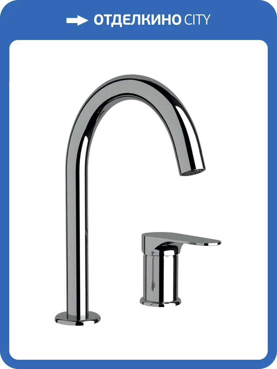 Смеситель для раковины Remer Class Line L57 фото 3