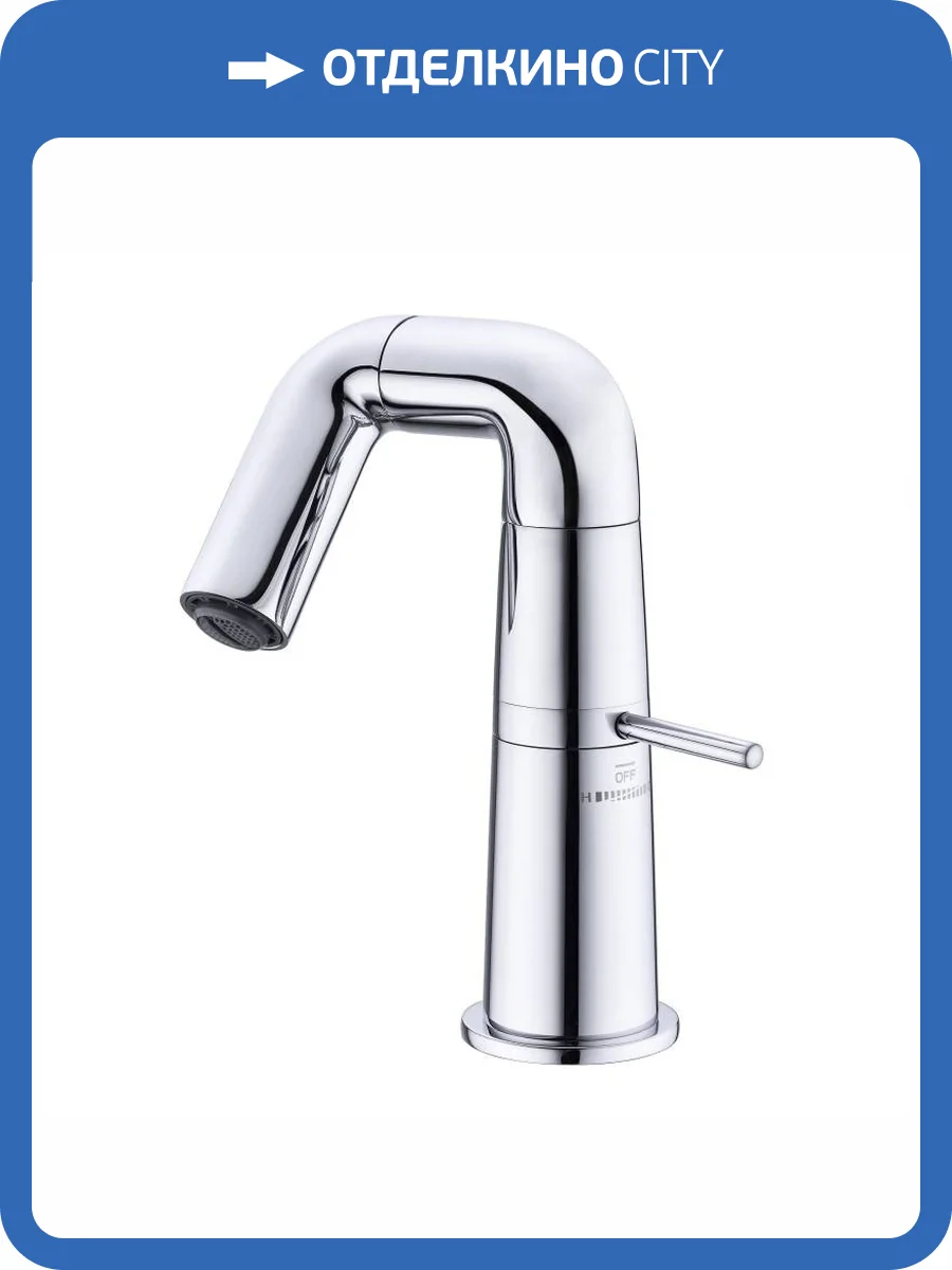 Смеситель для раковины Haiba HB10813 хром фото 5