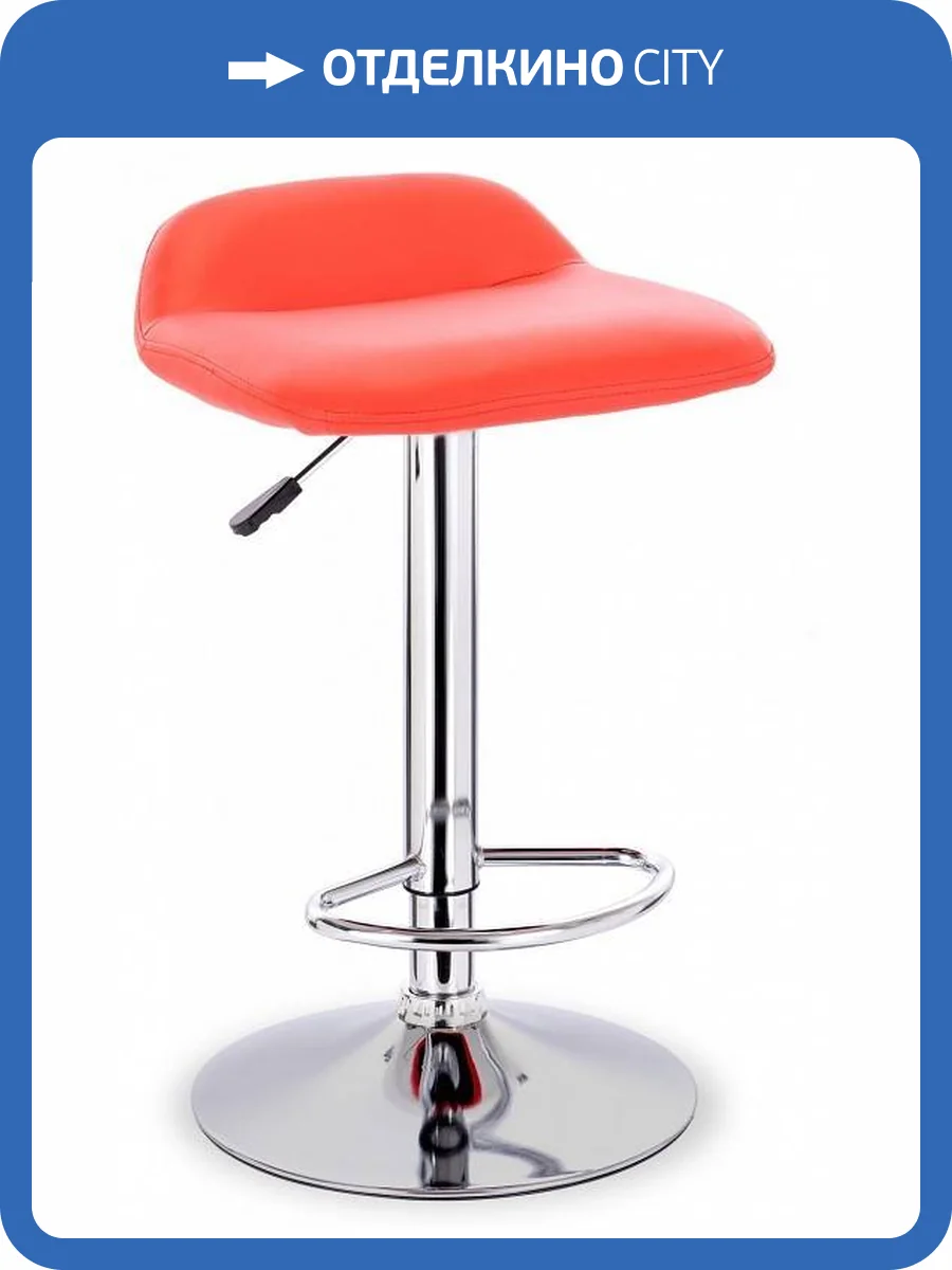 Стул барный Everprof Form 18476, EP Form PU Red Красный фото 5