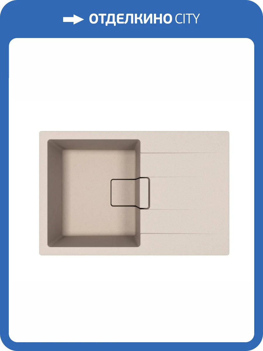 Мойка кухонная Florentina Ривьера 780 20.480.C0780.104 бежевый фото 3