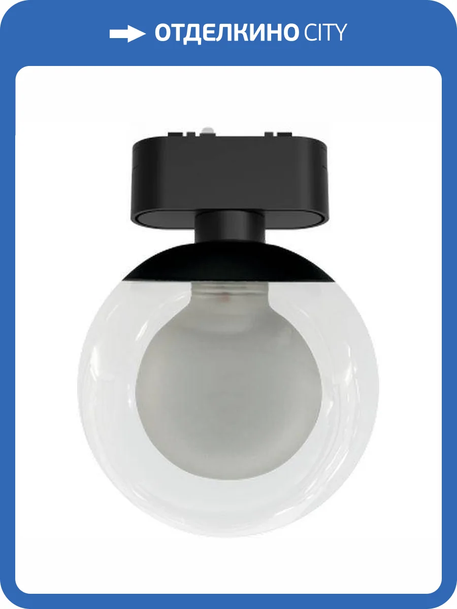 Трековый светодиодный светильник EKS Clarus Air 0У-00002989 фото 2