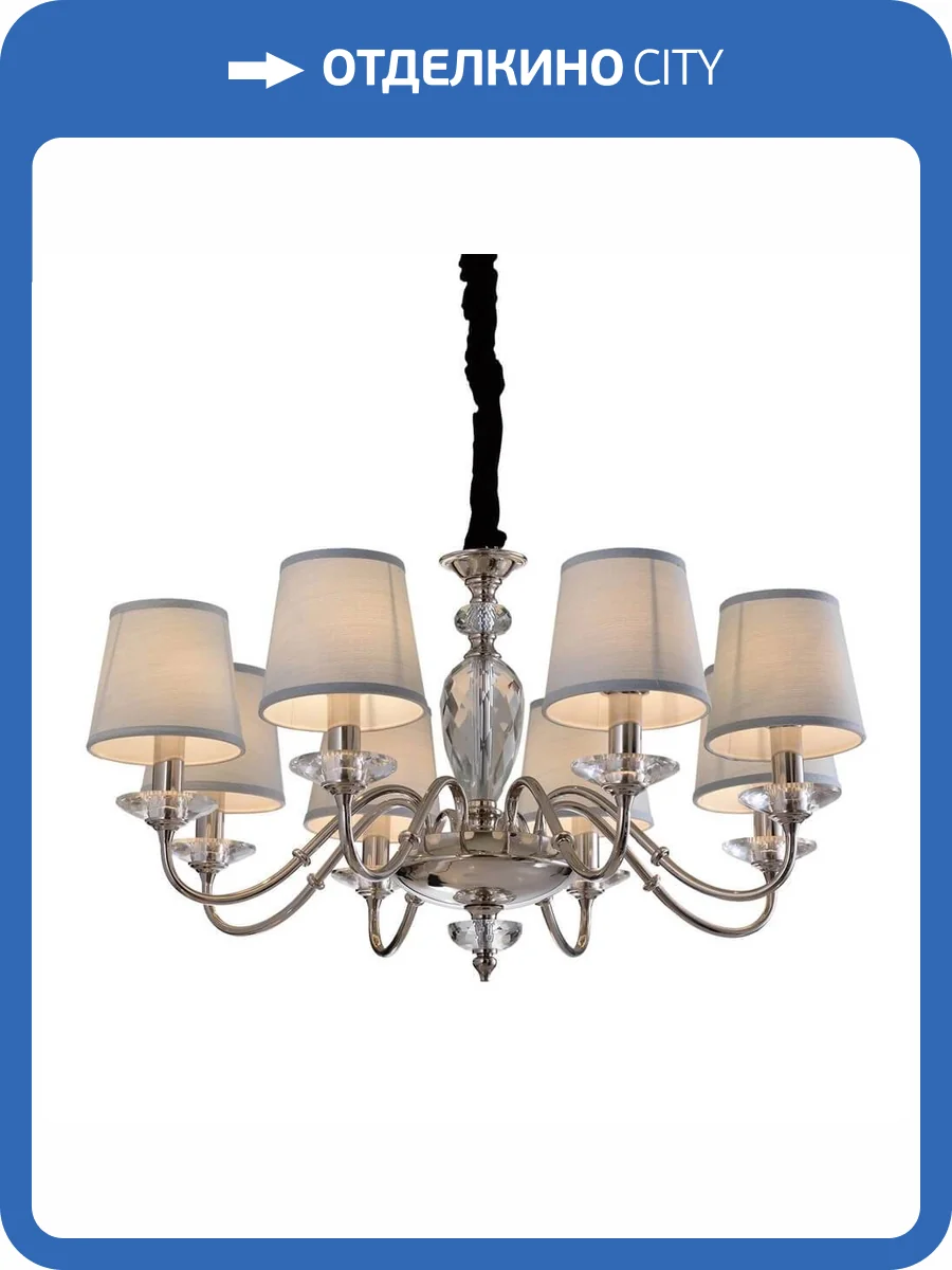 Подвесная люстра Aployt Lorett APL.760.03.08 фото 2