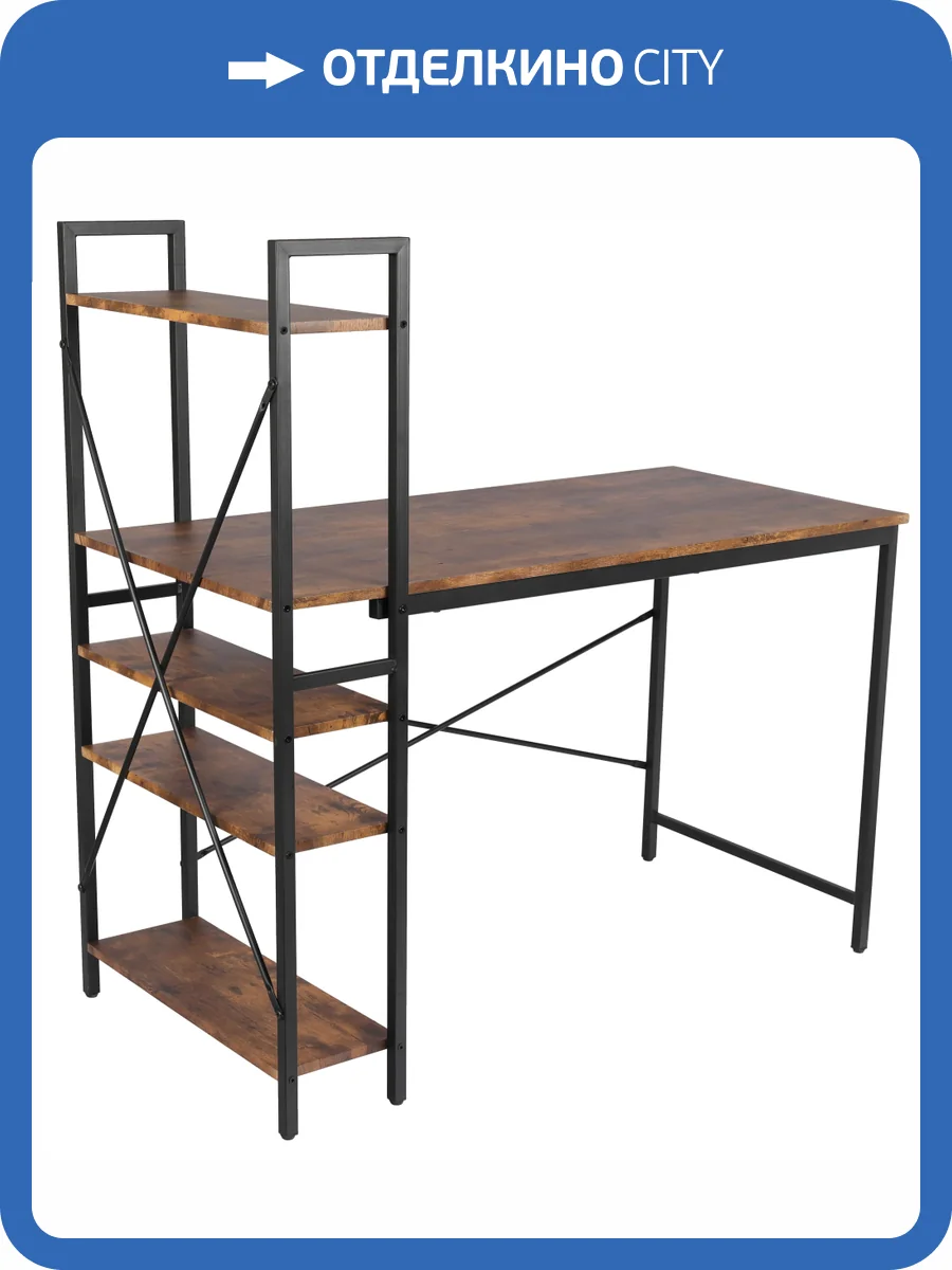 Стол письменный Tetchair WD-07 15249 burnt фото 10