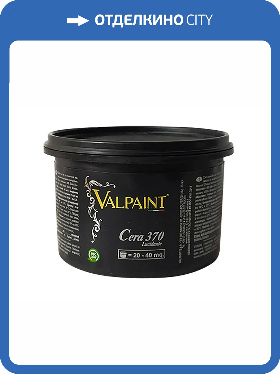 Декоративный воск Valpaint Cera 370 1 л фото 2