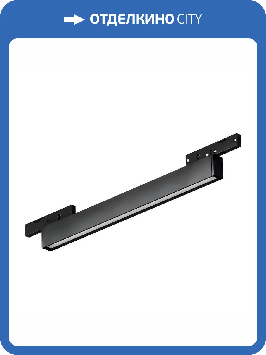 Трековый светильник Wertmark WTL.O27.607.40.16 фото 2