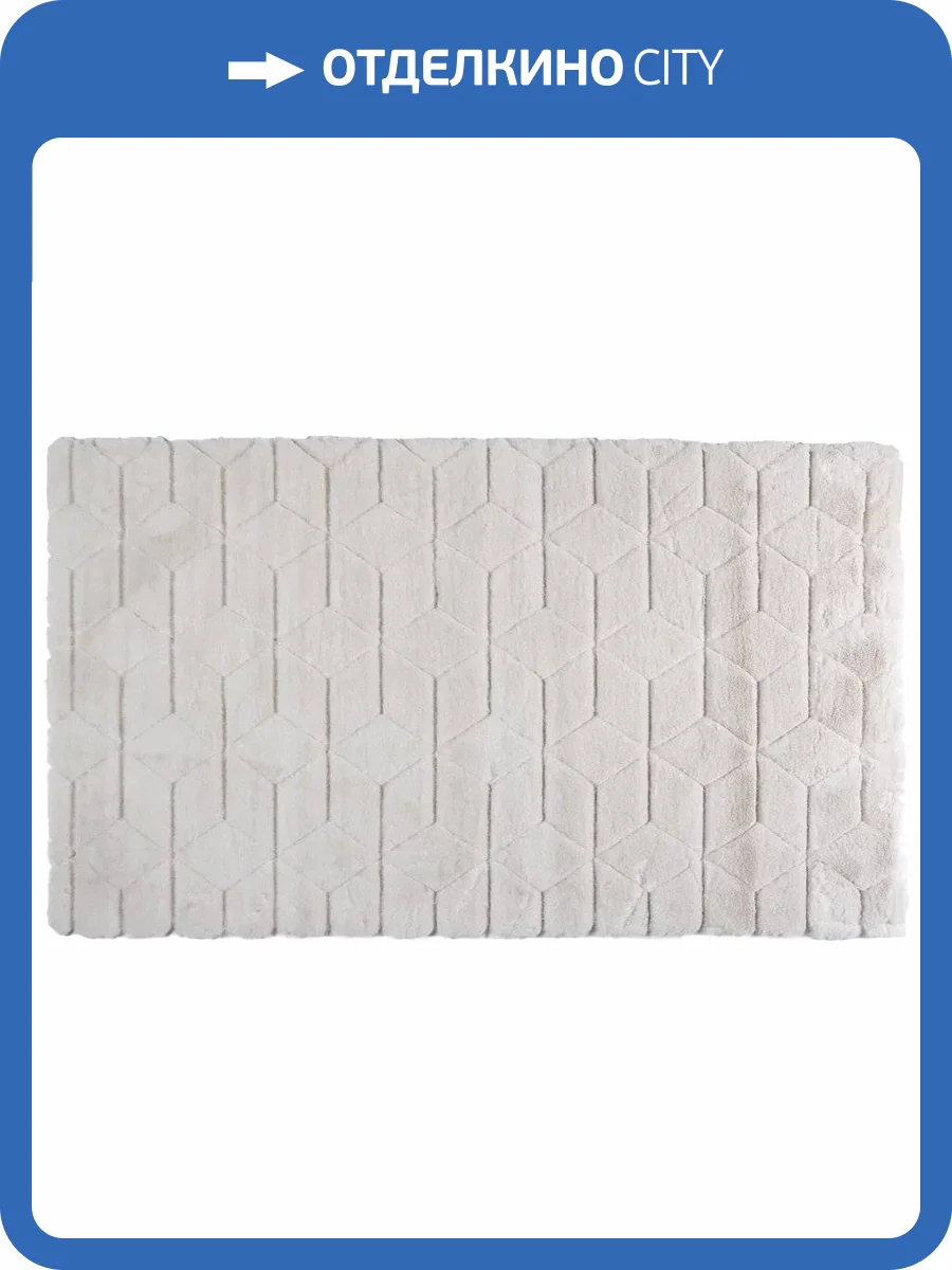 Коврик Fixsen Diamont FX-9050A 120x70, бежевый фото 5