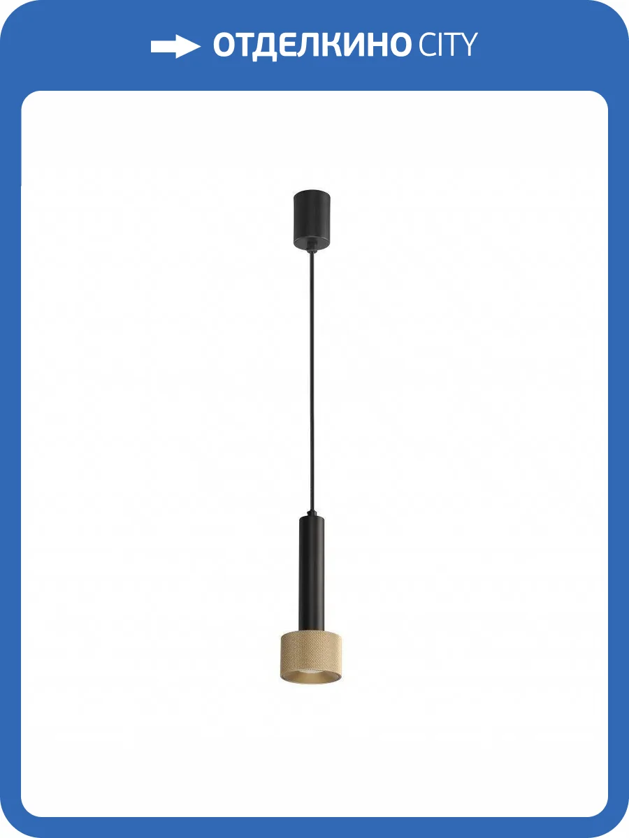 Подвесной светильник iLedex Delta 2362-1 BK+BR фото 5