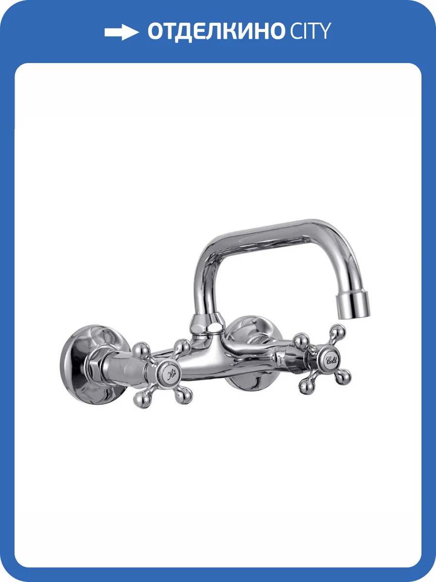 Смеситель для кухни Fashun A4708 хром фото 4