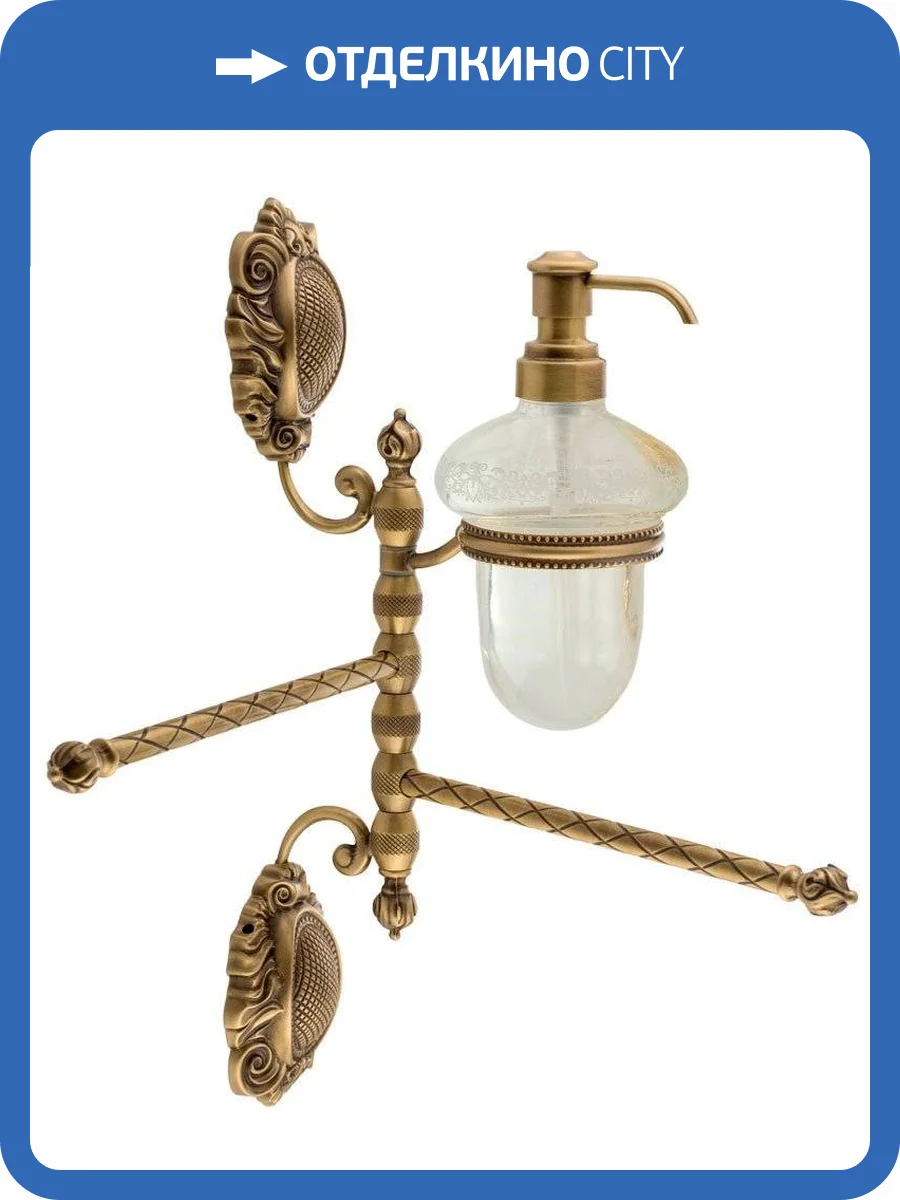 Дозатор Migliore Cleopatra 16646 с полотенцедержателем, бронза фото 2