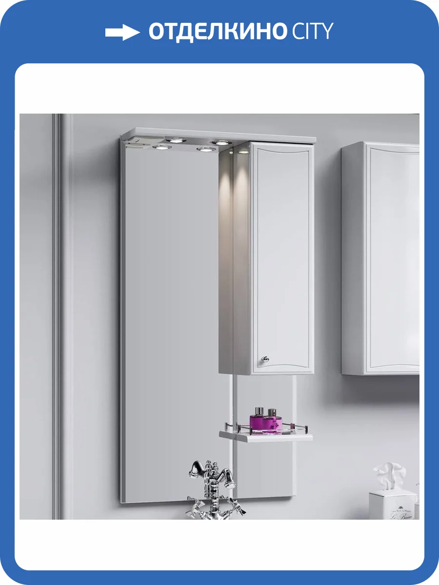 Зеркало Aqwella Барселона 55 фото 6