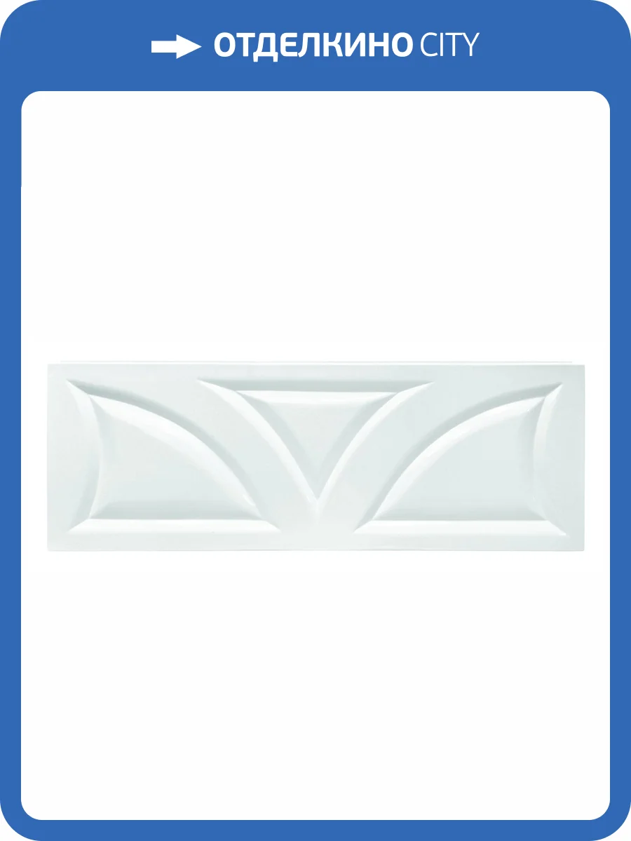 Панель 1Marka Elegance/Classic/Modern 02кл1470 А 140 A фото 2