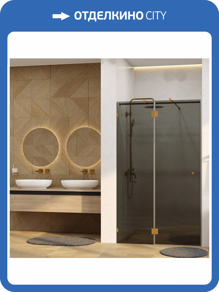 Душевая дверь в нишу Wasserkraft Ems 76H05-TG профиль глянцевое золото, стекло тонированное, 121x100x200 фото 4