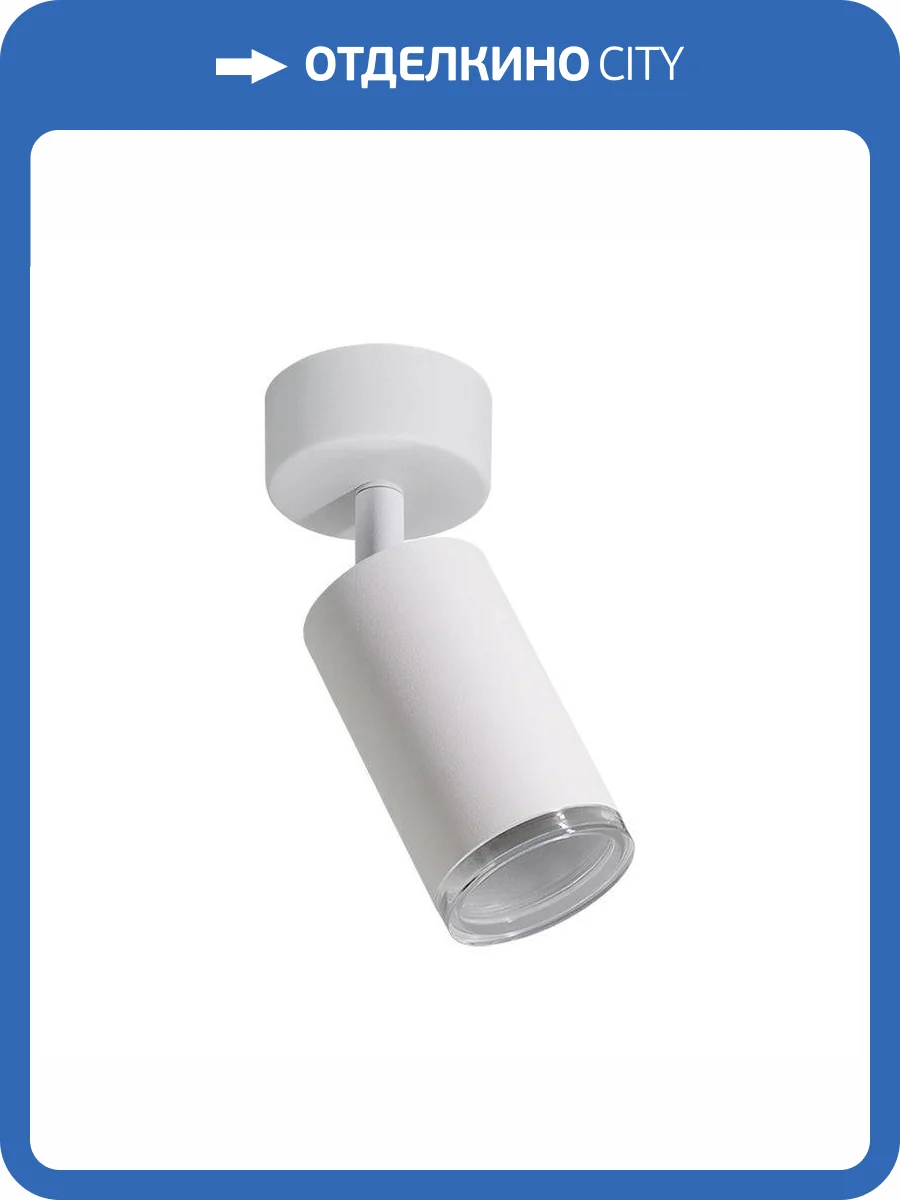 Накладной светильник Wolta Aqua WSL-GU10/S14W фото 2