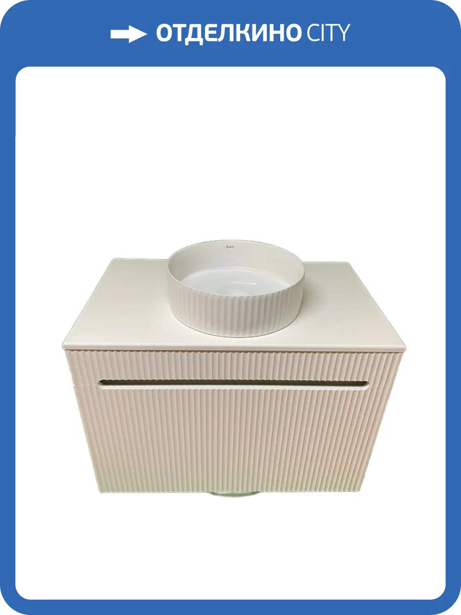 Тумба с раковиной Sintesi STL.W7815_SIN-LVB-APP-411 подвесная, бежевый, белый, песочный фото 7