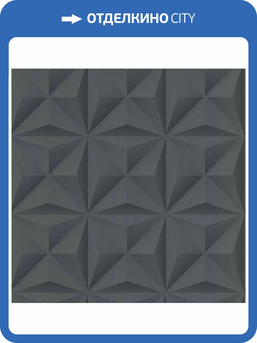 Обои флизелиновые Aura Park Avenue 51176619 фото 2