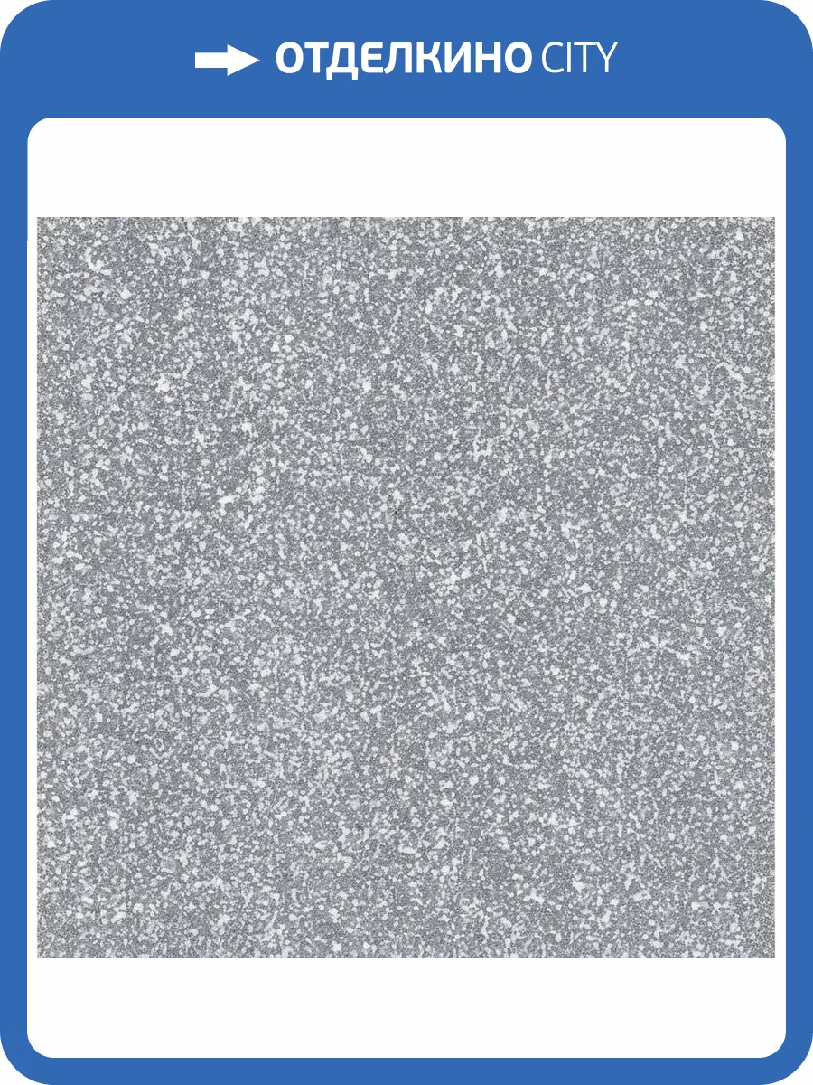 Керамогранит Tubadzin Tartan 11 33.3x33.3 фото 6