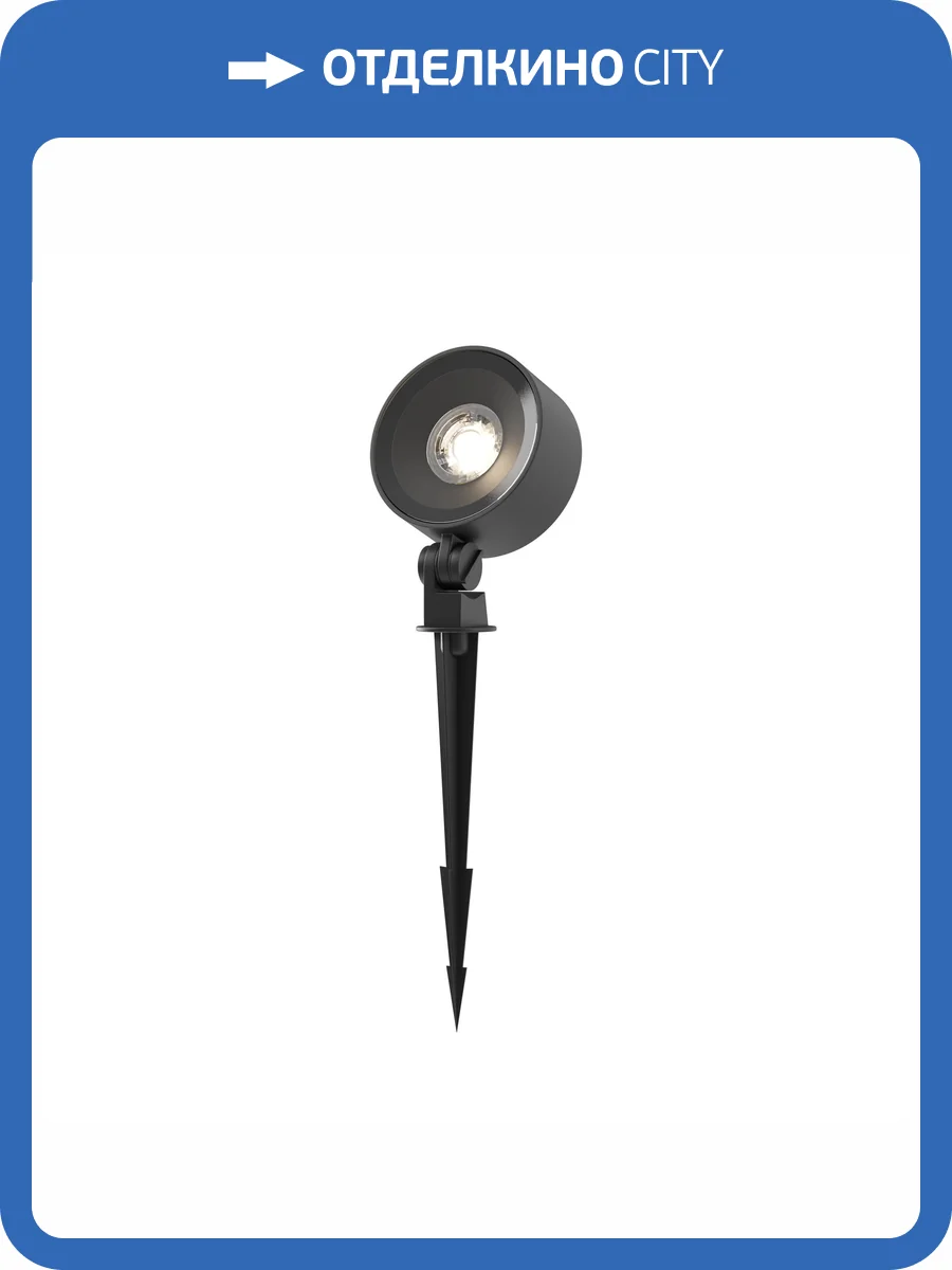 Ландшафтный светильник Outdoor O495FL-L25B3K фото 10