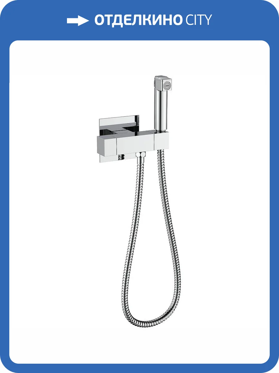 Гигиенический душ Raglo R24.56 хром фото 11