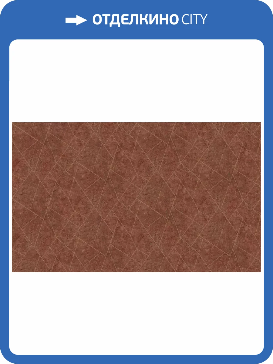 Обои Andrea Grifoni Palazzo Peterhof 7003-4 фото 2