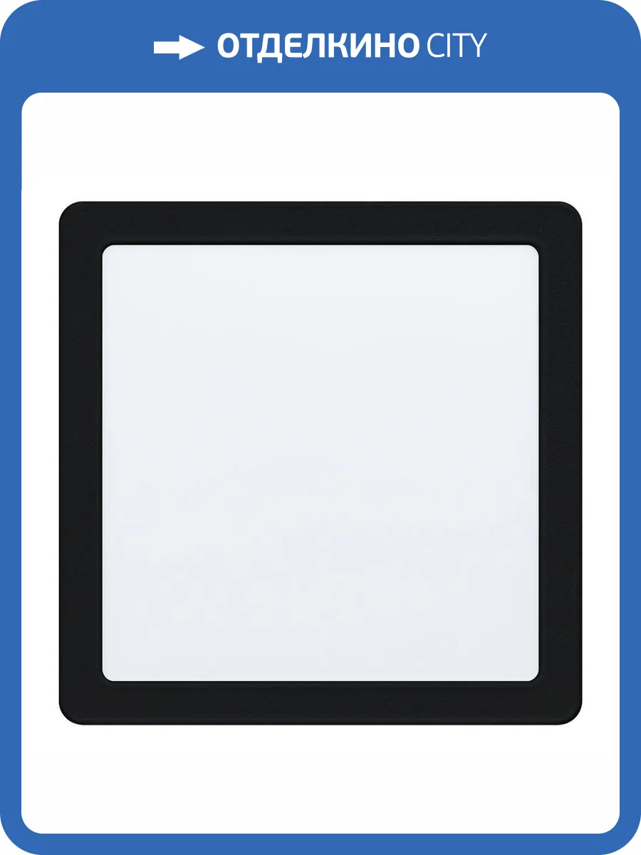 Встраиваемый светодиодный светильник Eglo Fueva 99189 фото 2