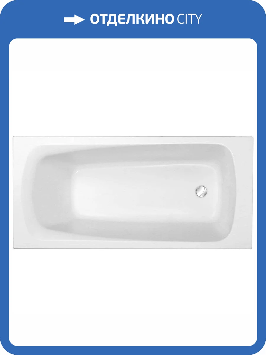 Акриловая ванна Jacob Delafon Patio 150x70 фото 5