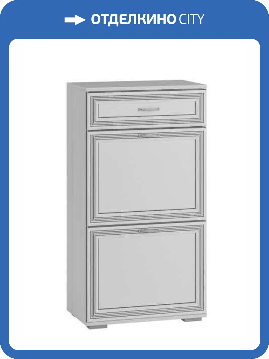 Тумба для обуви высокая Домани Ливорно 00-00028546 ЛО-30, ясень фото 2