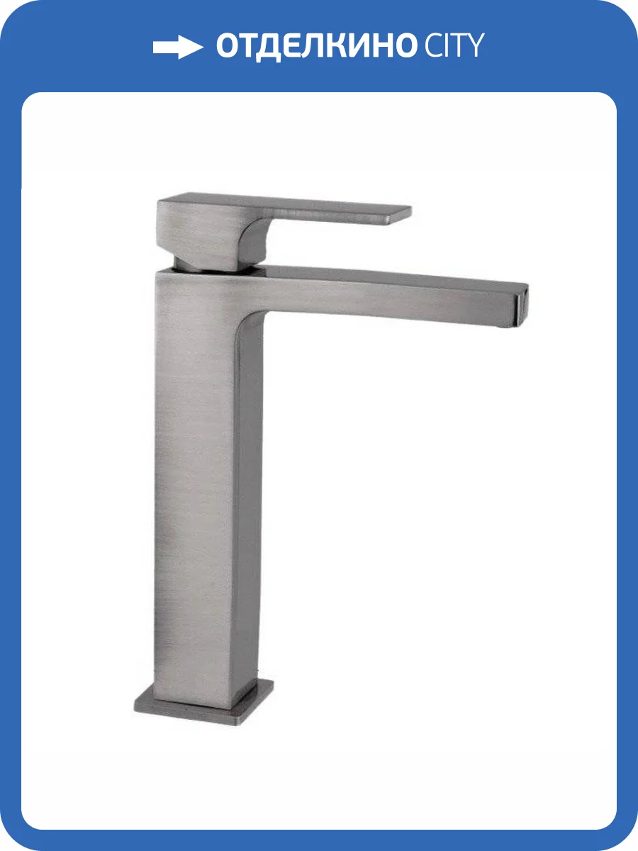 Смеситель для раковины Remer Absolute AU12AXV сталь фото 3