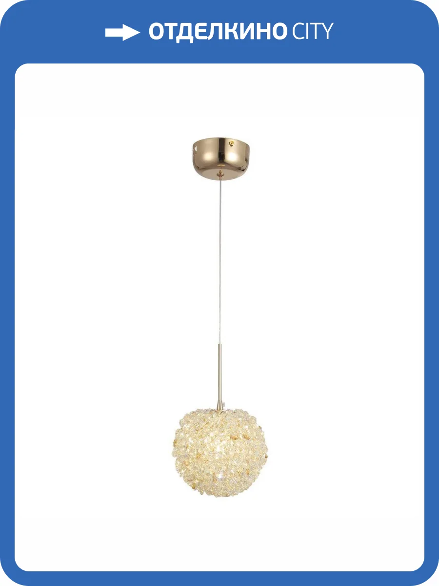 Подвесной светильник Lussole Appling LSP-8737 фото 5