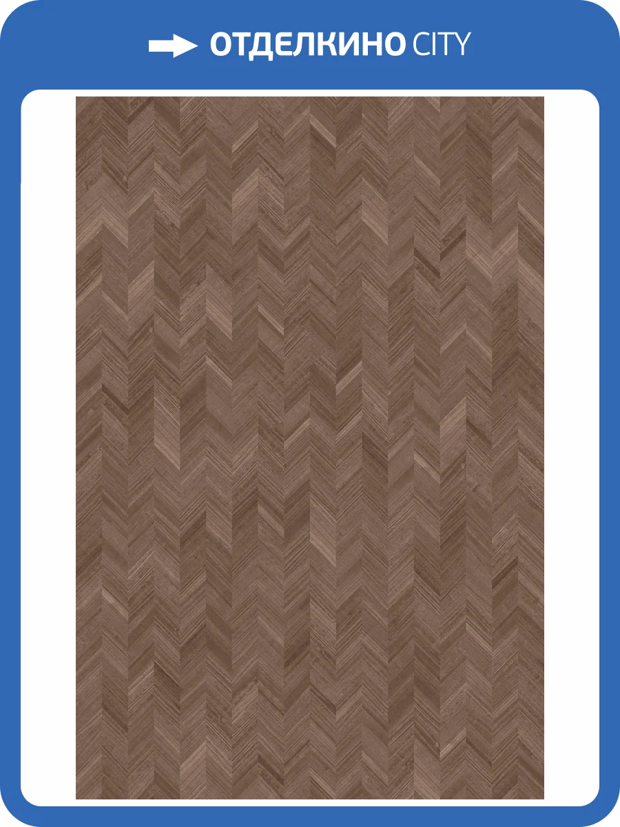 Обои Decaro Pure Wood ARW110 фото 2