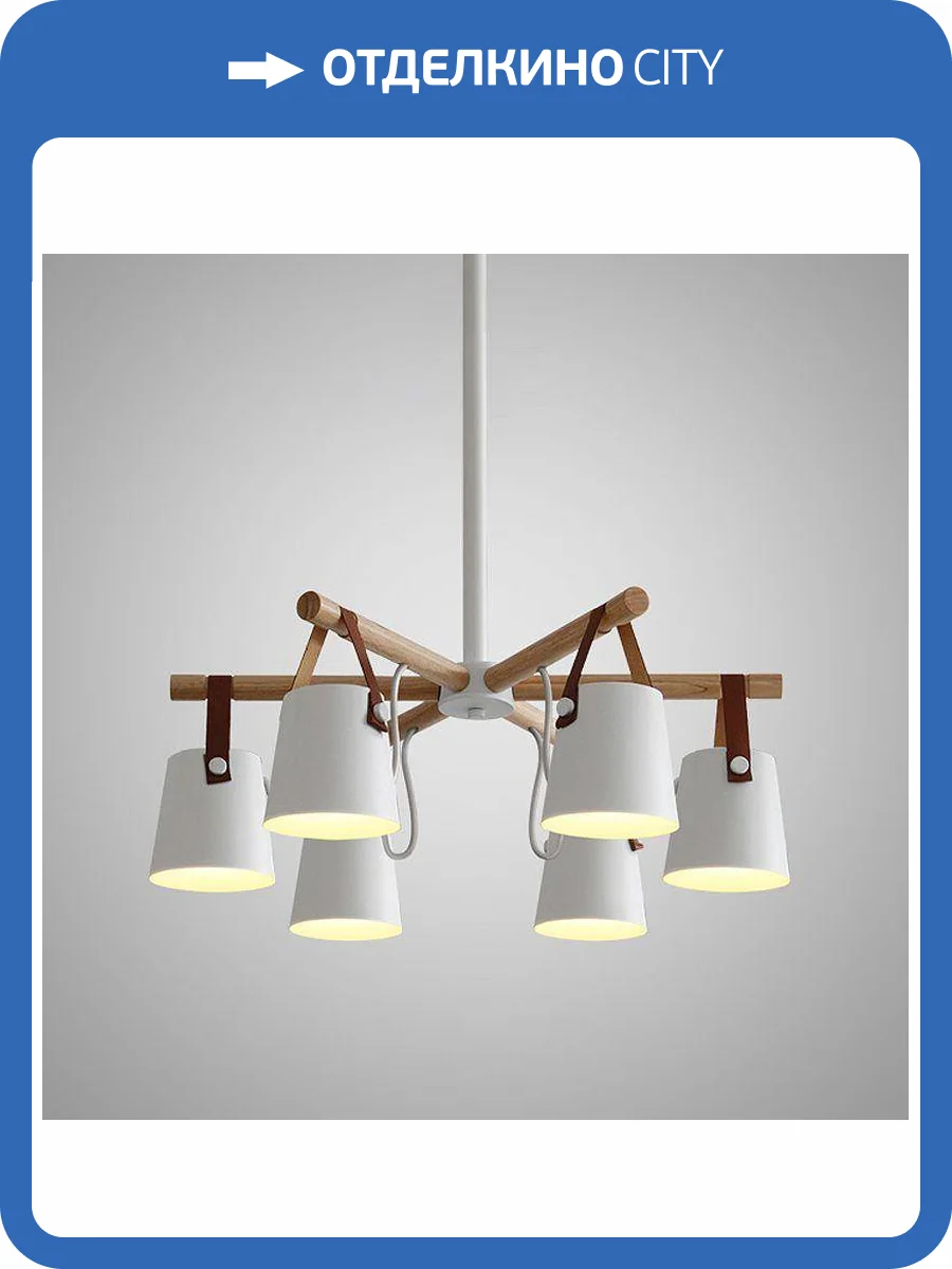 Подвесная люстра Imperium Loft Natura 178004-26 фото 3