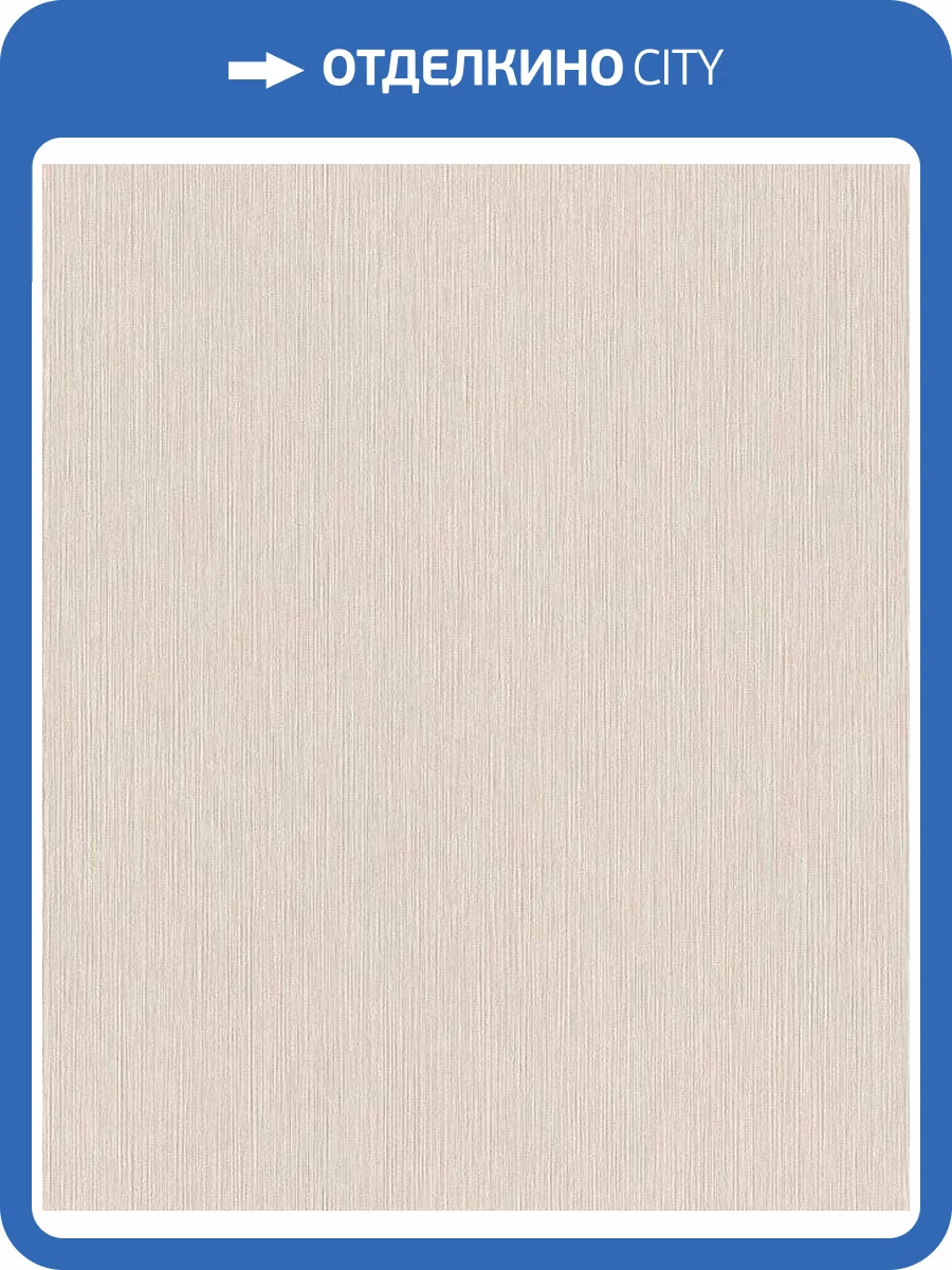 Обои флизелиновые Rasch Perfecto Vi 844337 фото 6