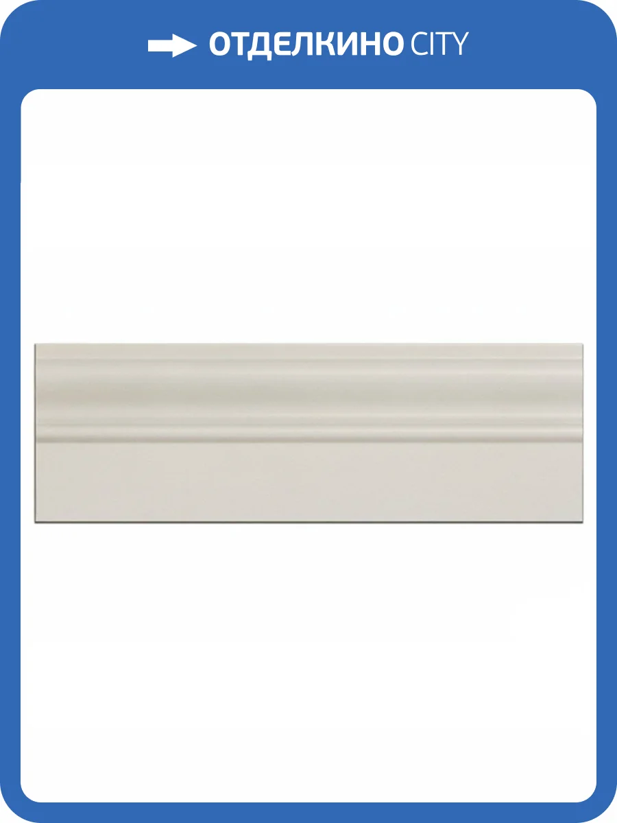 Плинтус Piemme Valentino Crystal Marble 825 Alzata Onyx 10.5x30 фото 6